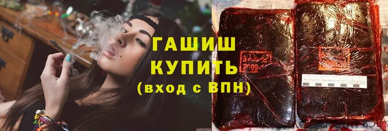 ГАШ индика сатива  сколько стоит  Абаза 