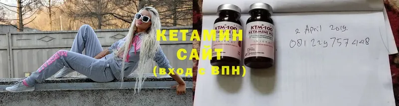 где можно купить наркотик  Абаза  КЕТАМИН ketamine 