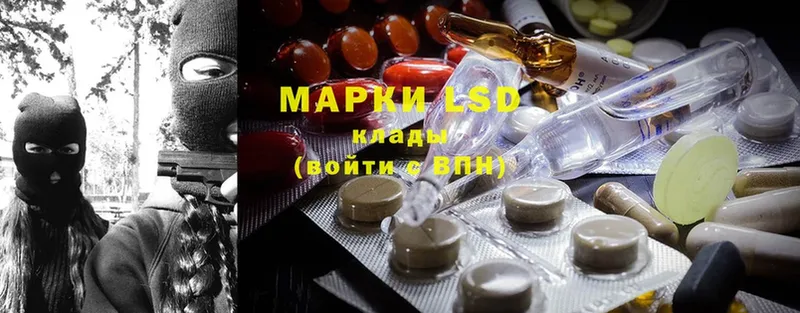 ЛСД экстази ecstasy  МЕГА как зайти  Абаза 